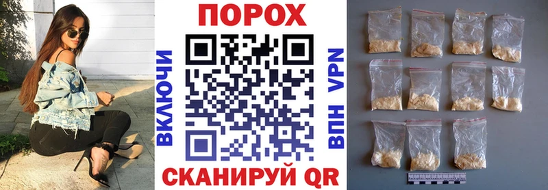АМФЕТАМИН 97% где продают Ногинск