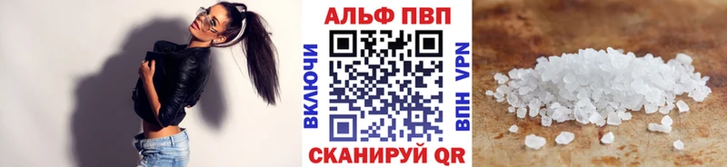 Alpha-PVP кристаллы Ногинск