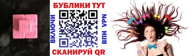 Экстази XTC  Ногинск 