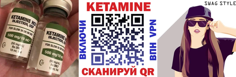 хочу   kraken маркетплейс  КЕТАМИН VHQ  Ногинск 