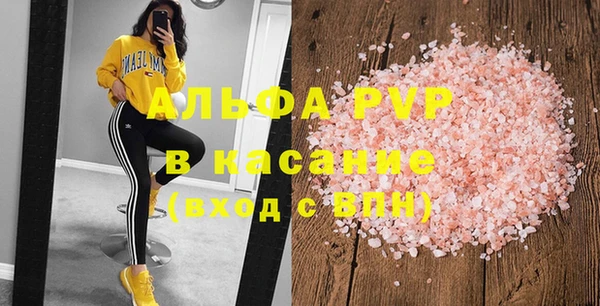 эйфоретик Беломорск