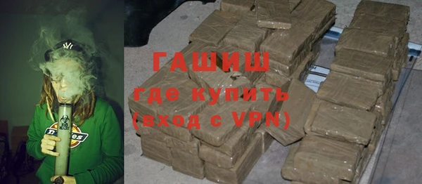 дистиллят марихуана Баксан