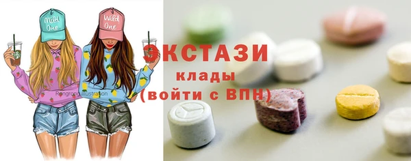 дживик Балахна