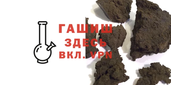 дистиллят марихуана Баксан