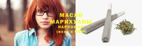 дистиллят марихуана Баксан