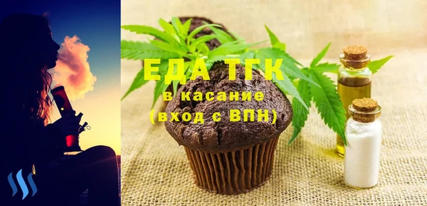 таблы Хадыженск