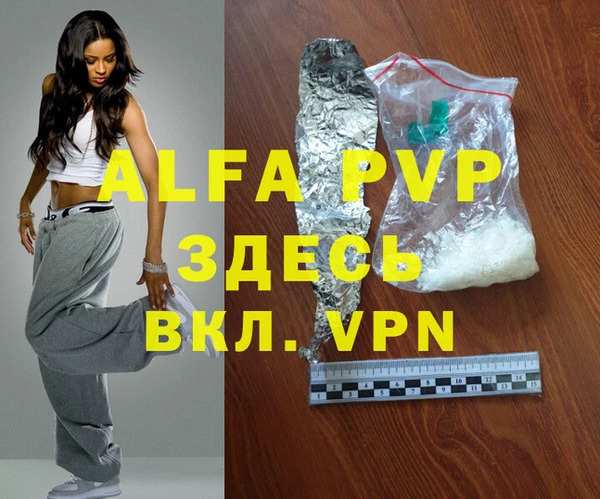 дживик Балахна