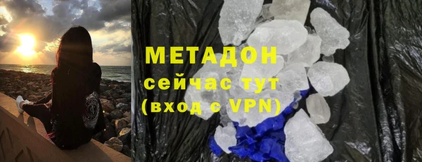 дистиллят марихуана Баксан