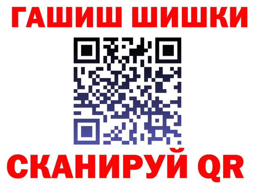 Альфа ПВП СК КРИС ТОР shop omg Ногинск