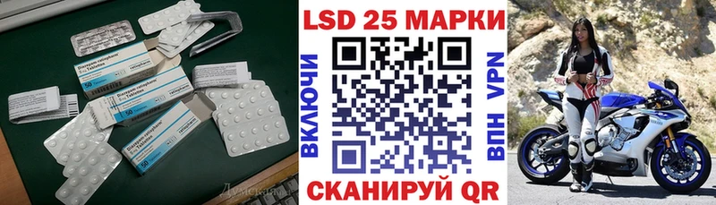LSD-25 экстази ecstasy  где купить наркоту  Ногинск 