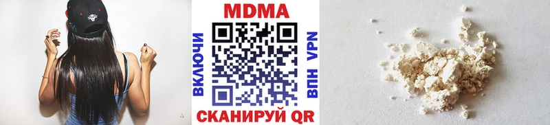 MDMA молли omg ONION Ногинск