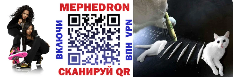 цены наркотик  Ногинск  Мефедрон VHQ 